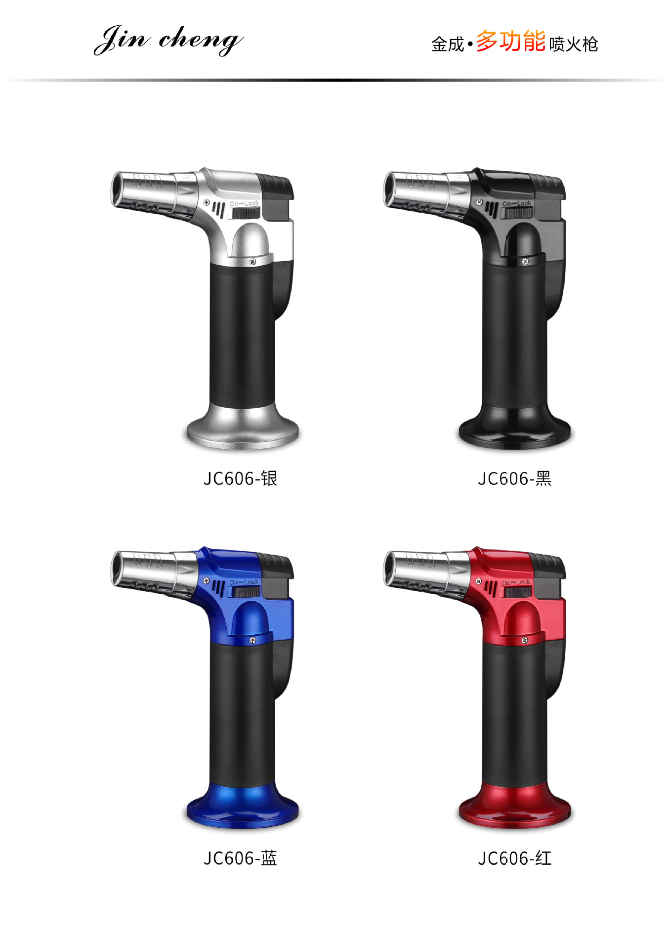 Simple lighters, windproof wholesale, mini direct injection high-temperature welding gun, moxibustion, personalized inflatable metal spray gun, flamester pic 10