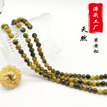 玛瑙珠子散珠批发玉石diy串珠圆珠半成品天然玉髓黑黄绿红玛瑙珠详情11