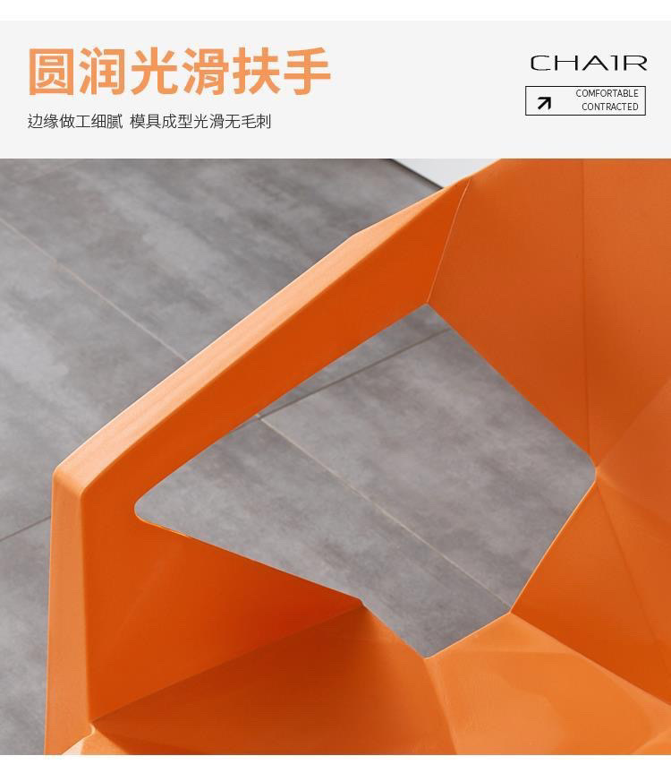 加厚塑料椅子靠背大排档简约沙滩椅户外烧烤夜市塑胶餐椅可叠放详情9