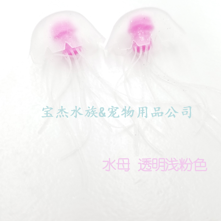 The speaker is paired with a mini jellyfish that can swim. The simulated jellyfish is paired with a small fish tank. The activity product is for self-pickup only pic 23