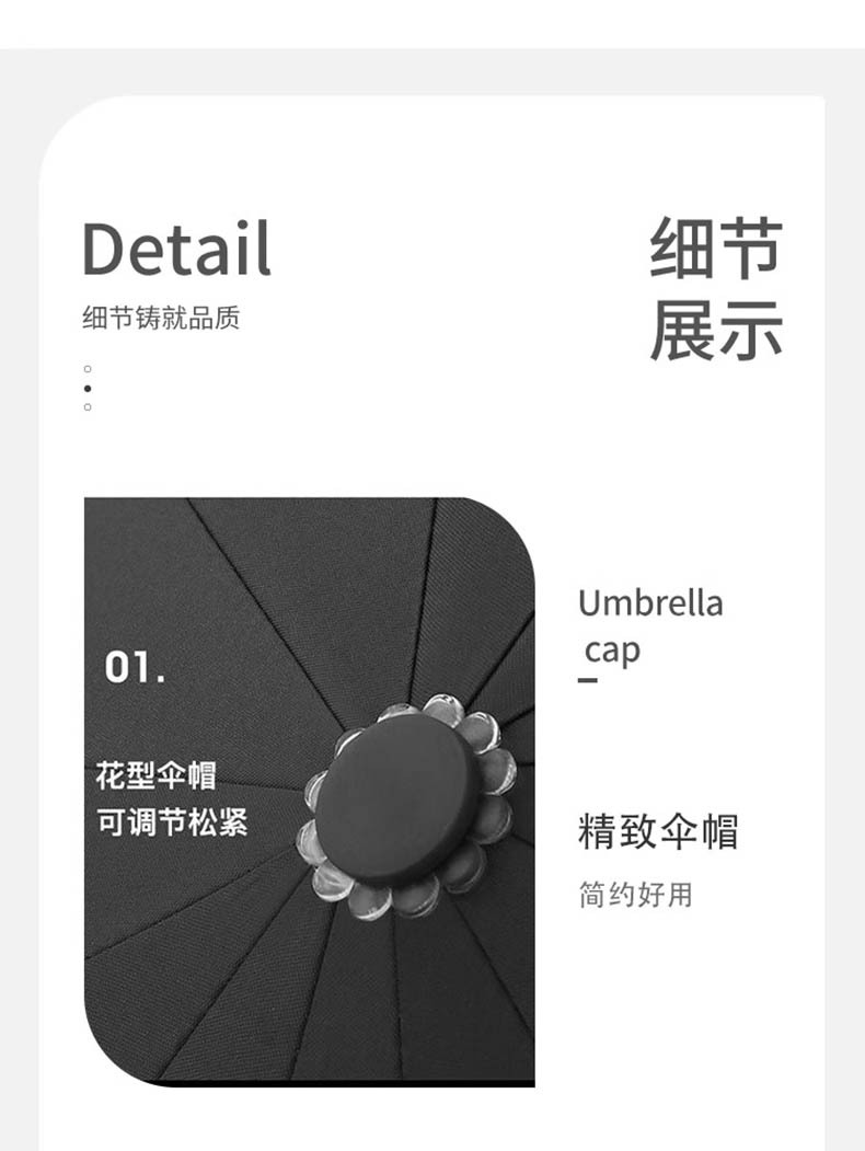 24骨雨伞全自动黑胶遮阳防晒太阳伞男大号折叠晴雨伞定制 自动伞详情26