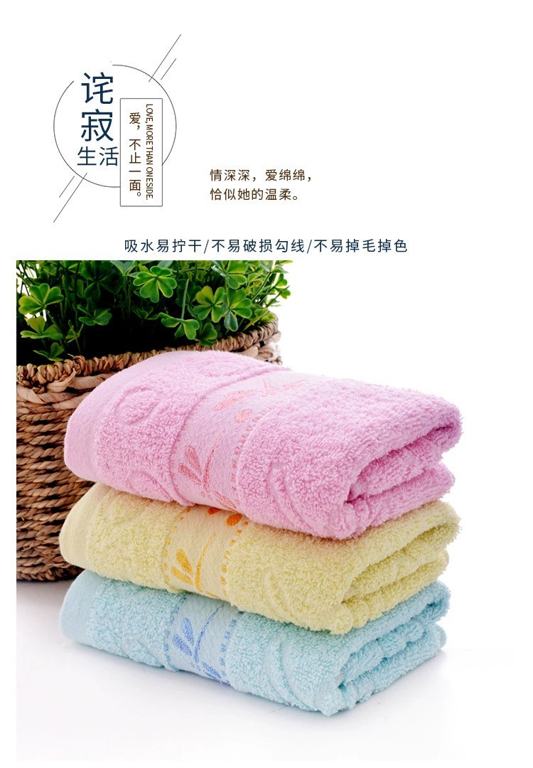 14 pure cotton towels, dragonfly jacquard household towels, all-cotton soft absorbent gift labor protection towels with embroidered logo pic 5