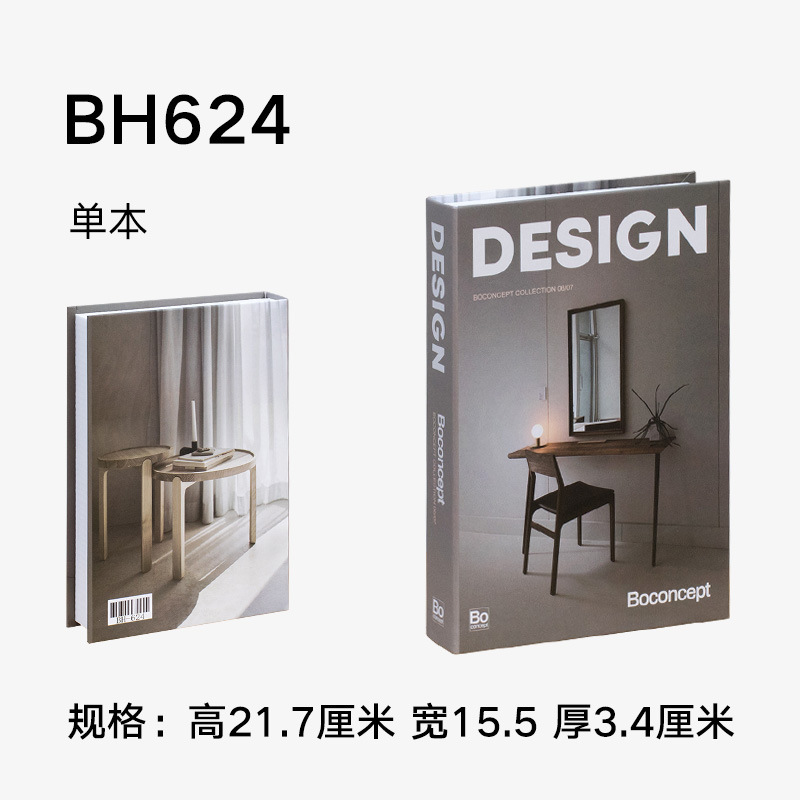 Nordic minimalist decoration books, modern English home style simulation books, model rooms, hotel soft furnishings, ornaments, props, fake books pic 3