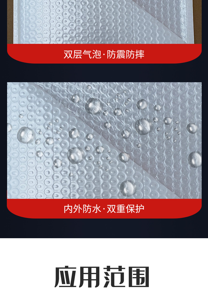 长条气泡袋.jpg