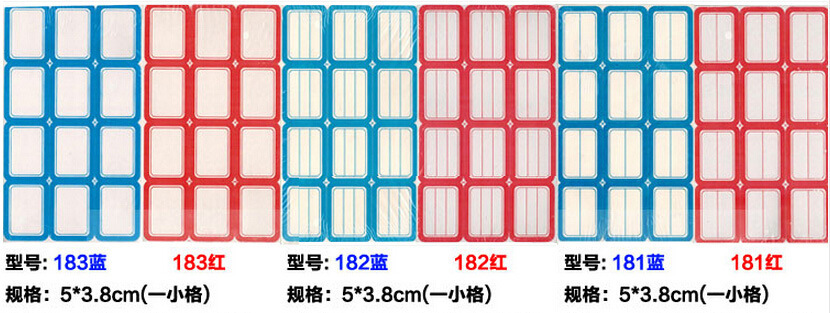Wholesale of 50 pieces of hand-written red price tag paper name stickers for office self-adhesive label paper with mouth-out paper pic 35