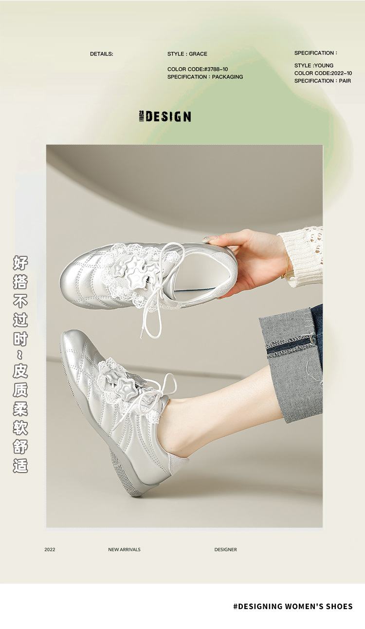 牛皮版2025春季新款银色斜带蕾丝边设计德训鞋舒适运动芭蕾舞女鞋详情3