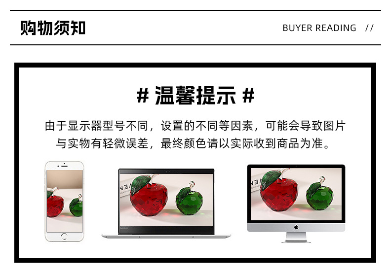 现货创意水果仿真水晶苹果可爱简约家居桌面摆件水晶工艺品批发详情16