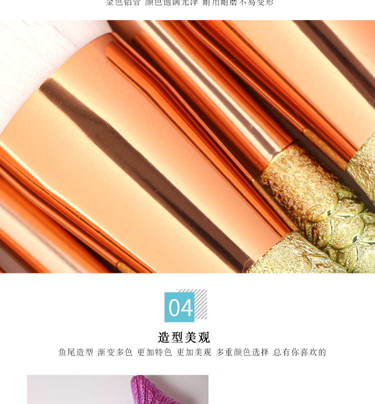 New gradient color 6-10 mermaid makeup Amazon bestseller blush and eyeshadow brush set beauty tools pic 5