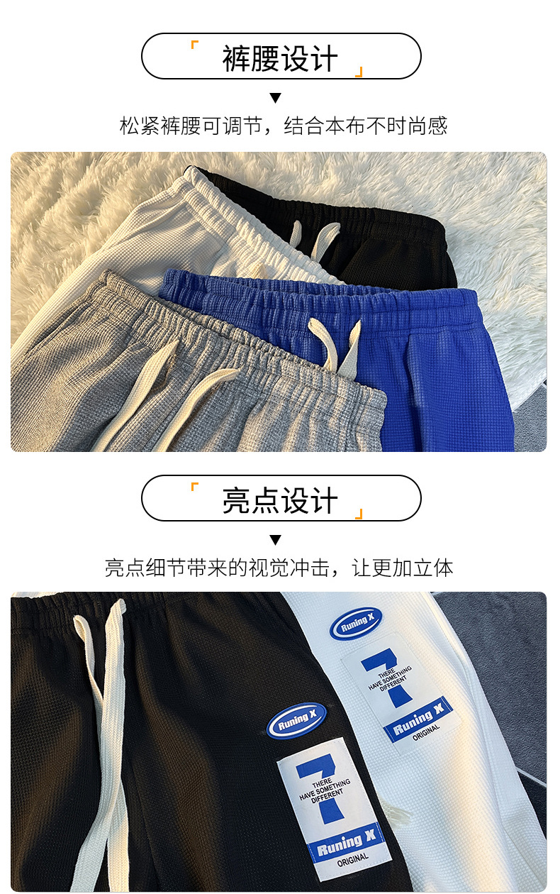 Waffle Casual pants for Men Spring/Autumn 2023 New trendy skinny sweatpants, drawstring loose sport pants for men pic 24