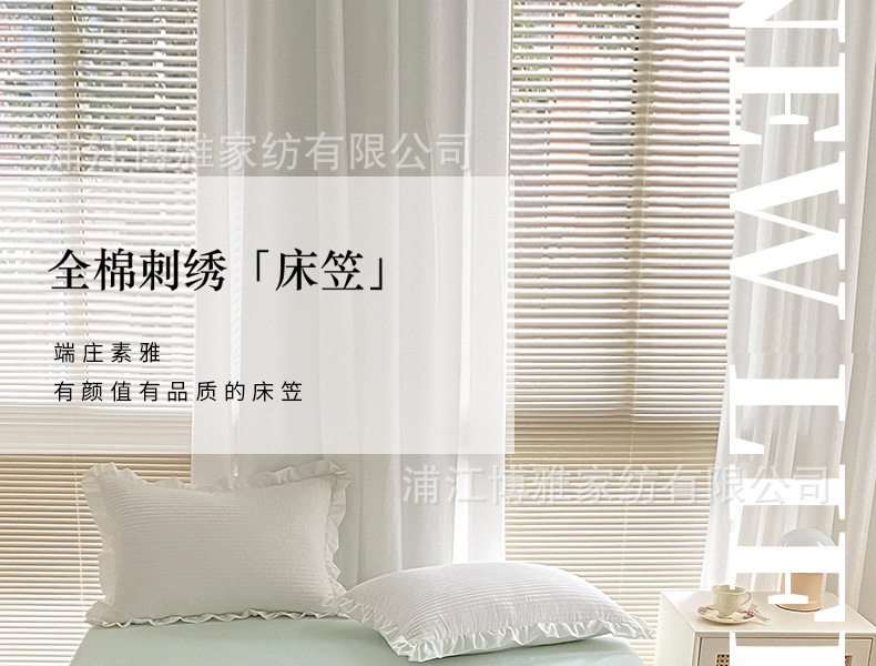 High-quality, simple cartoon ins pure cotton solid color embroidered bed covers, pure cotton mattress protective covers, bedspreads, single item wholesale pic 8