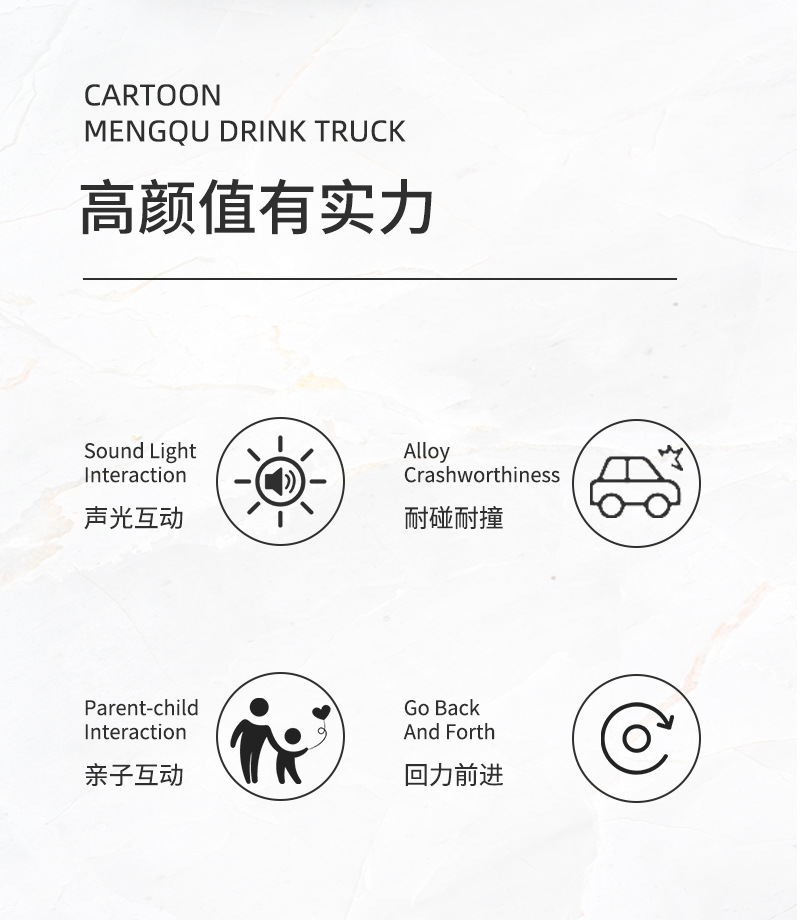 饮料车详情_02.jpg