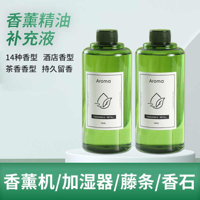 新款无火香薰精油150ml空气清新剂家用持久香氛室内祛异味香薰详情3