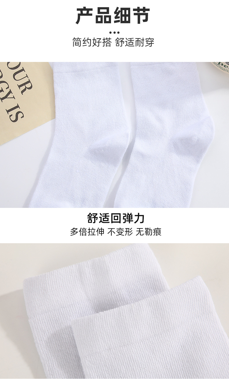 抖音同款纯色松口月子袜白色堆堆袜学院风中筒袜秋冬新款无骨袜详情8