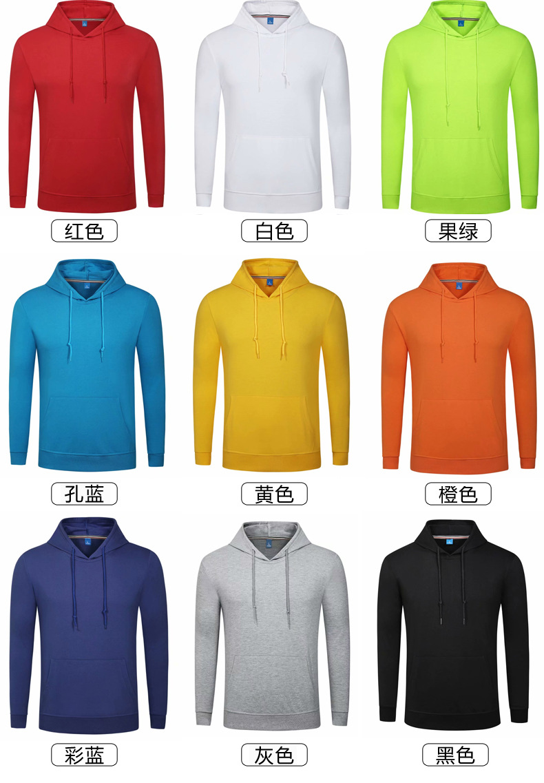 新款男装拉链连帽卫衣企业员工团体服工作服外套毛圈卫衣定制印字详情15