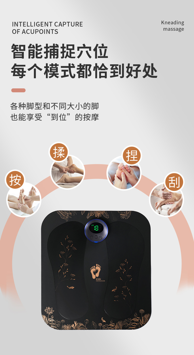 Cross-border silicone massage foot pads, portable foot massagers, household appliances, smart charging mobile massage devices, foot therapy pads pic 6