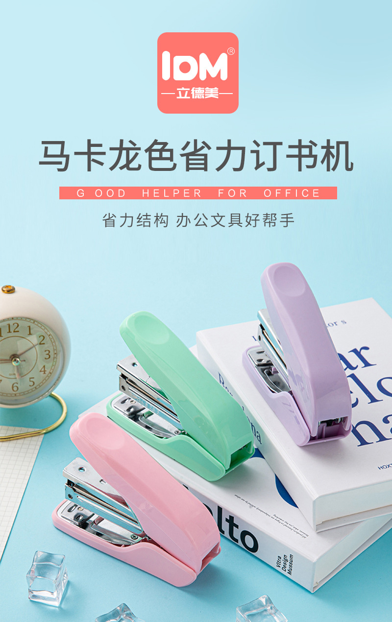 Factory direct supply of labor-saving large stapler, macaron color No. 12 binding machine, portable thickened office stapler pic 4