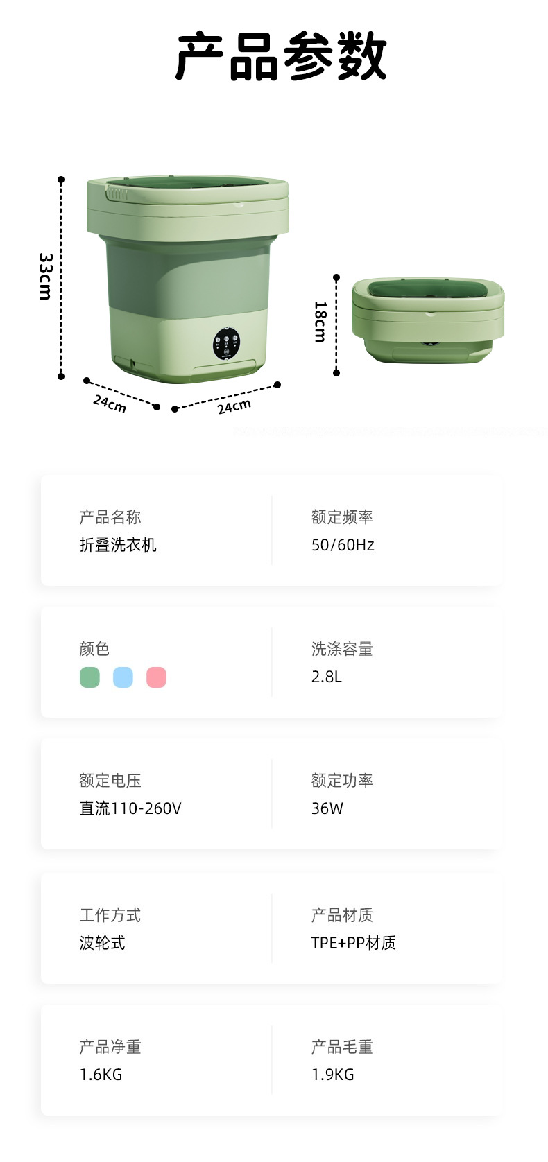 【一件代发】便携折叠洗衣机全自动迷你内衣裤袜子专用洗脱一体详情17