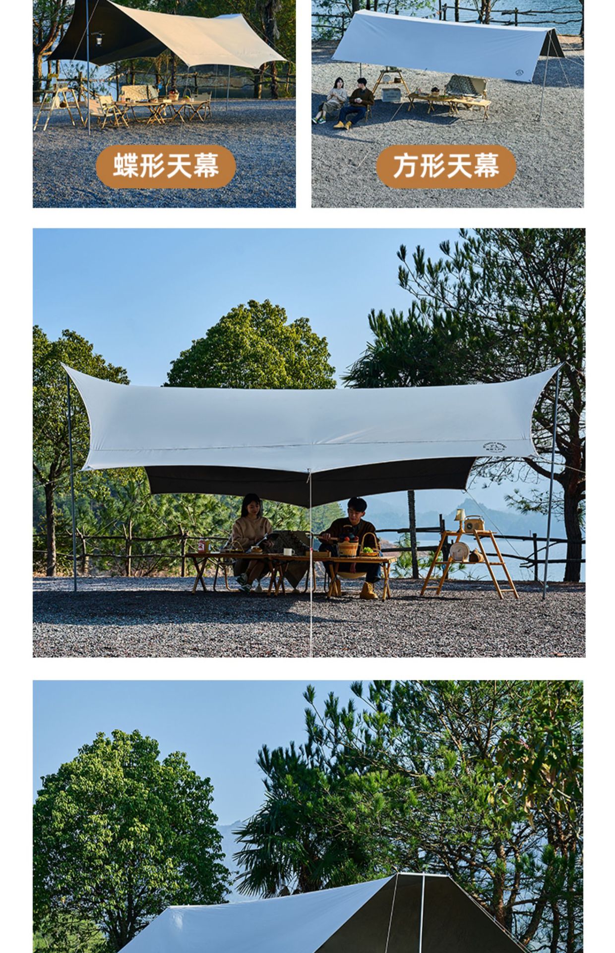 Outdoor leisure canopy tent, butterfly-shaped camping equipment, must-have for Internet celebrities, barbecue outdoor entertainment black rubber canopy pic 24