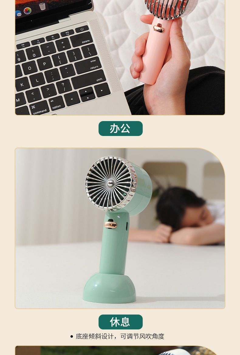2022新款手持风扇桌面小风扇复古手持小风扇迷你风扇夏季小风扇详情5
