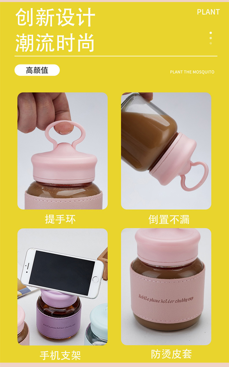300ml耐高温玻璃胖胖杯手机支架杯可爱水杯透明玻璃杯批发礼品杯详情8