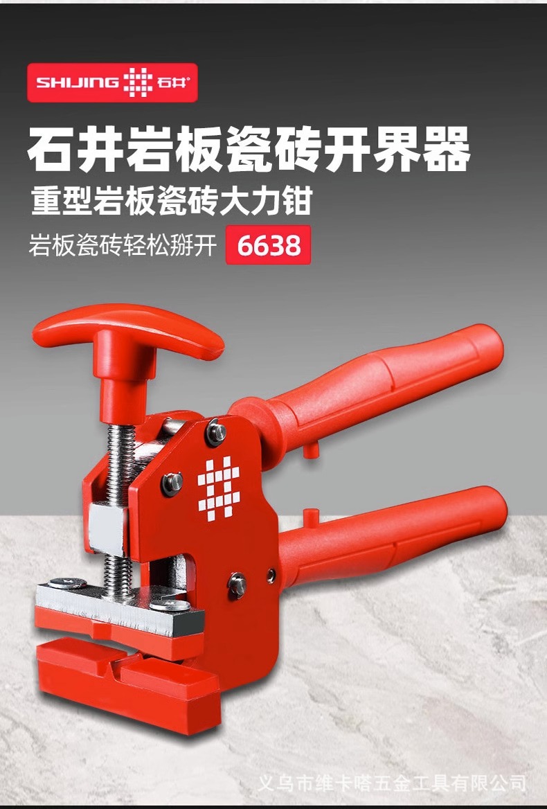 Shijing large slab tile track push knife, high-precision rock slab large slab floor tile handheld track knife cutting wonder pic 11