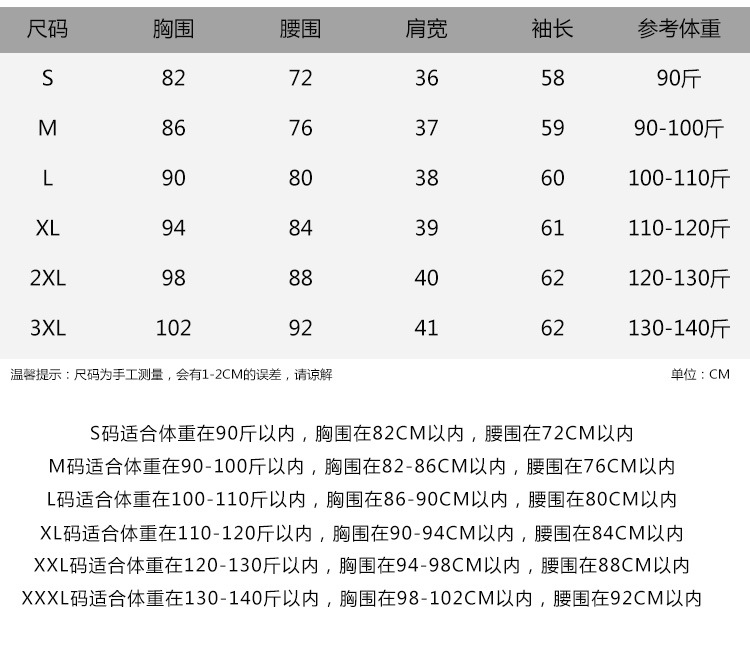 New spring and autumn Korean-style slim-fit shirt for women, long-sleeved printed striped trendy base layer, Hong Kong-style top for women pic 8