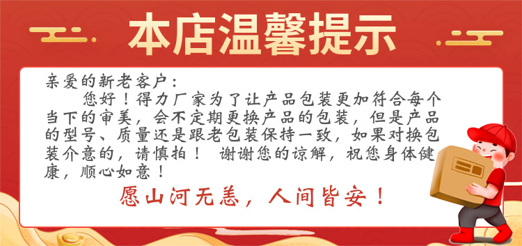 得力小学生用套尺直尺三角尺量角器尺子圆规套装测量绘图四件套详情2