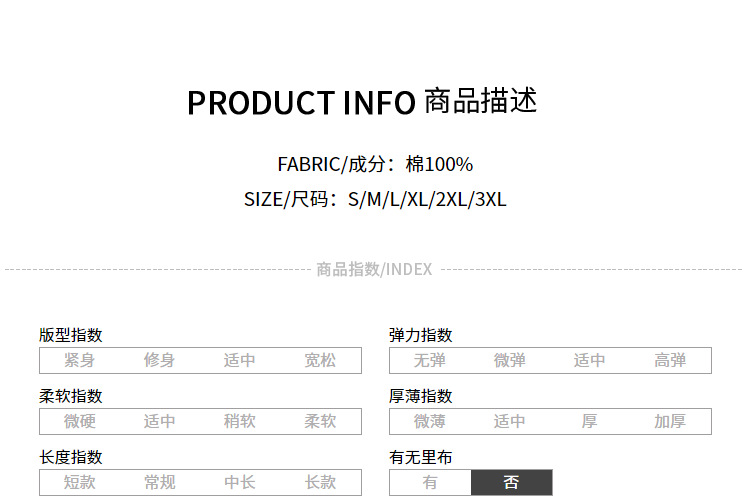 冰感丝光棉短袖t恤女2024新款女装气质v领纯棉体恤纯色高级感上衣详情7