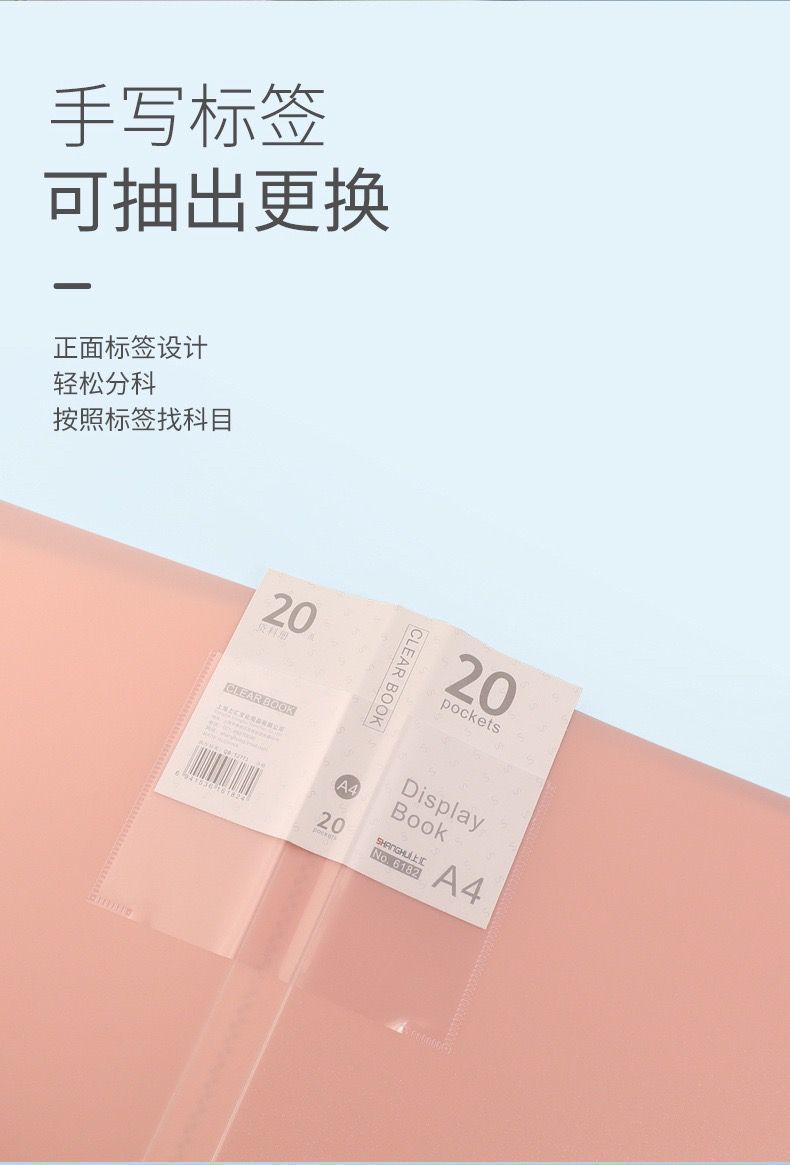 A4 transparent file book, insert folder, multi-layer file folder, pregnancy test report, student test paper, award certificate storage book pic 9