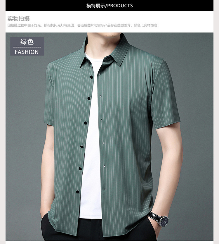其力男装衬衫短袖男款2023夏季新款商务锦氨高弹力无痕寸衫t恤男详情13