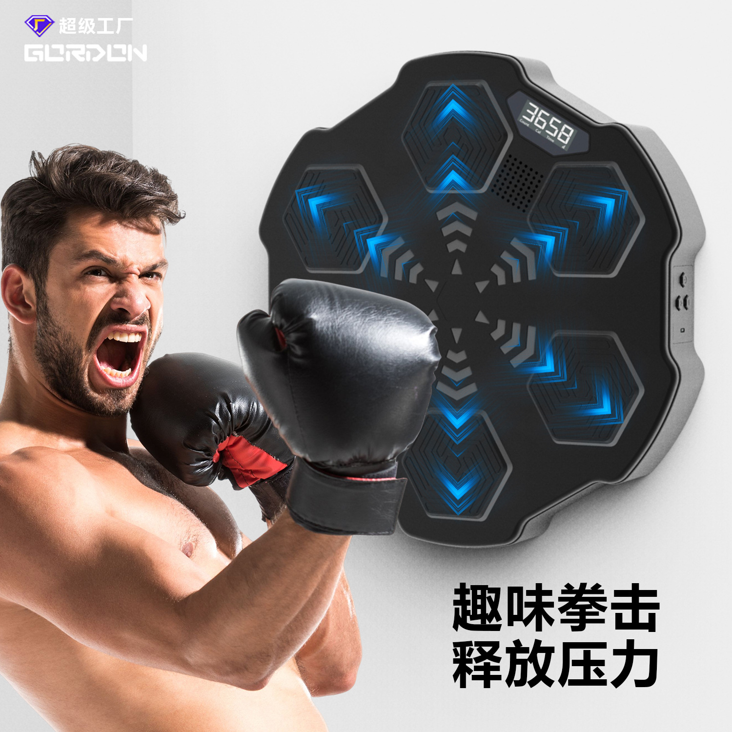 新款跨境智能蓝牙音乐拳击机批发音乐拳击靶墙靶儿童拳击训练器详情2