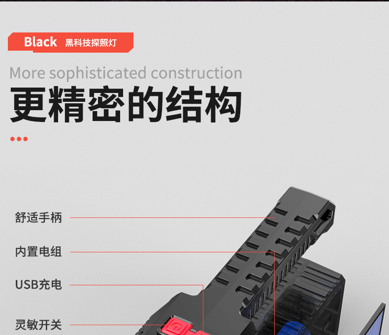 跨境8灯珠led多功能强光手电筒COB侧灯户外便携家用USB充电手电筒 pic 7