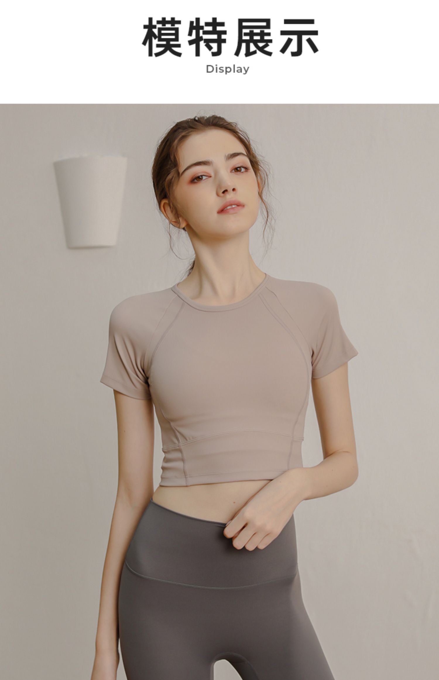 2024新款运动女短袖T恤速干透气健身服跑步紧身瑜伽服夏季健身衣详情10