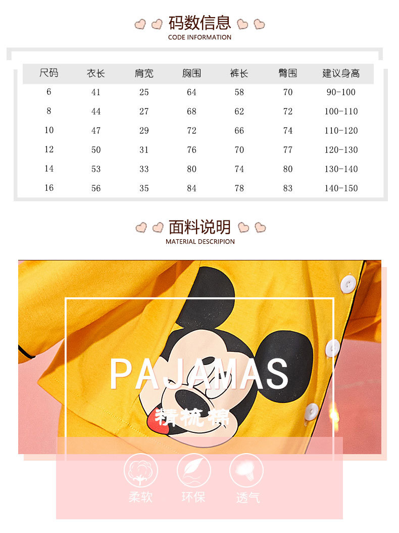 儿童睡衣女孩针织棉春秋冬开衫翻领长袖外贸男工厂宝宝家居服套装详情5