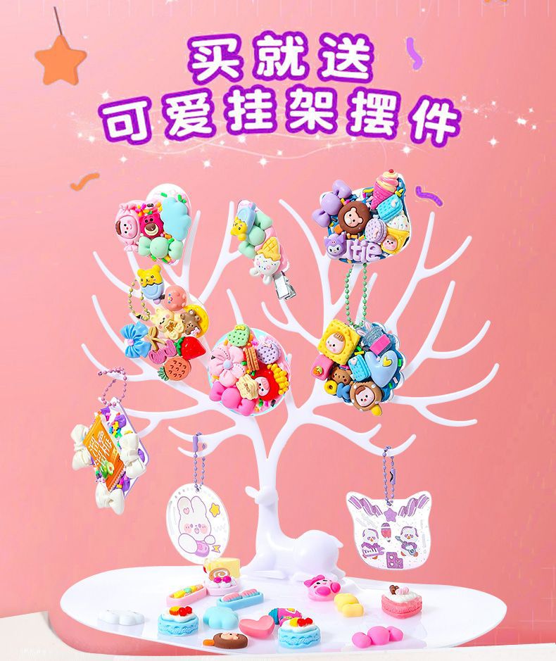 奶油胶咕卡贴纸大套装男女孩儿童DIY玩具咕卡盘全套收纳套盒礼包详情12