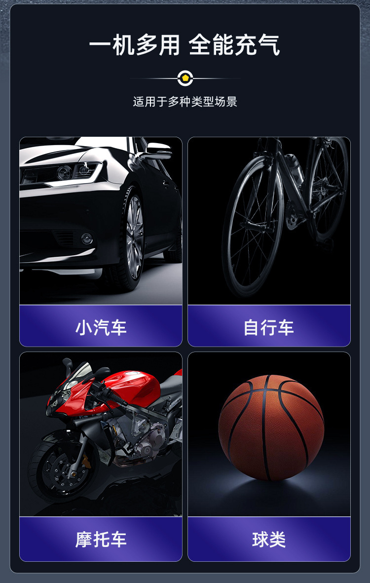 中性 品牌车载充气泵应急启动电源搭电一体机汽车电瓶充电宝起动器详情7