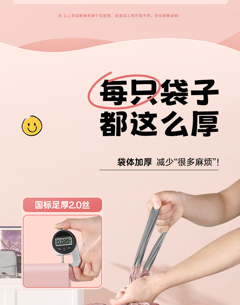 100只冰莓粉加厚垃圾袋抽绳式家用特厚厨房塑料袋学生宿舍垃圾袋详情4