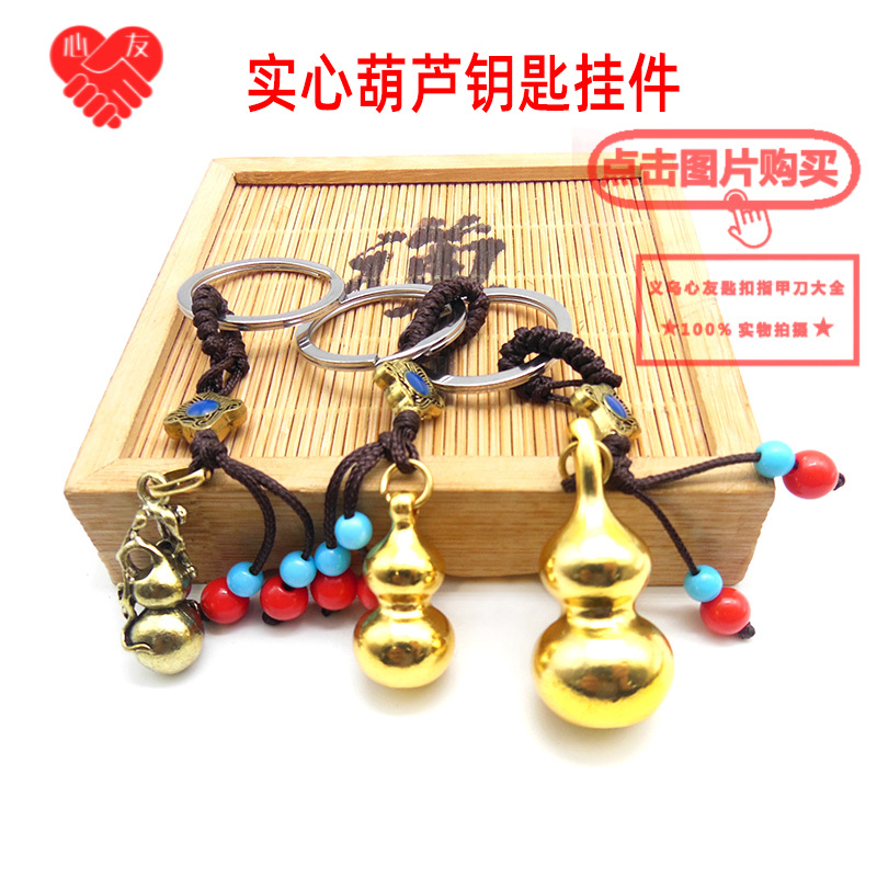 实心葫芦 (23).jpg