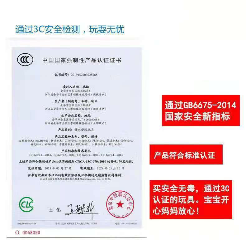 梅花积木雪花片套装儿童益智玩具3-6周岁diy拼插幼儿园PP塑料积木详情4