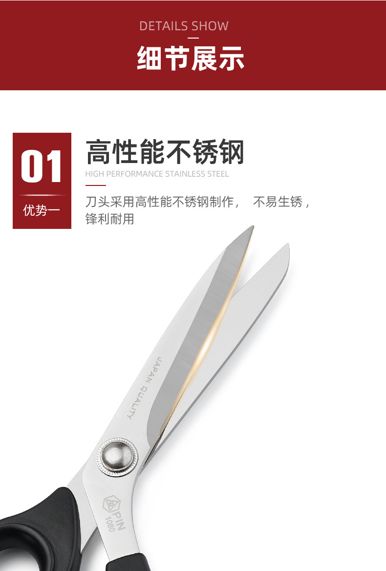 日本款剪刀  8寸服装剪刀 裁缝剪刀 羊毛剪 轻便剪刀 剪刀批发详情4