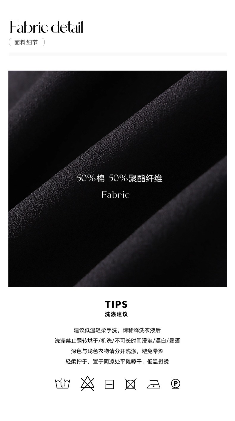 Sinan Antwai-cut French square-neck black vest dress 2024 Early Autumn New Style SN5158 pic 10