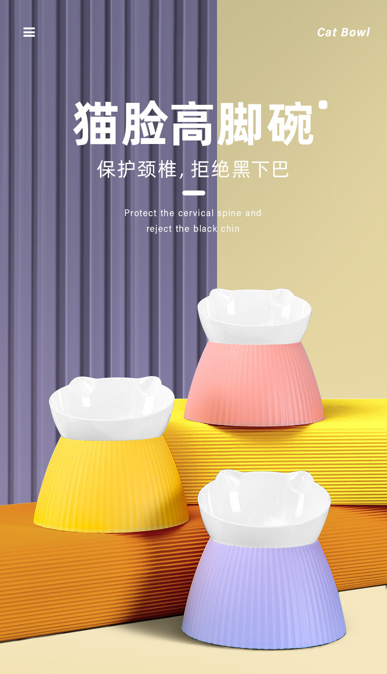 220606-猫脸高脚碗_01.jpg