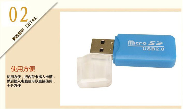 Mobile phone memory card cool card reader, TF card reader, SD high-speed 2.0 mini USB card reader pic 4