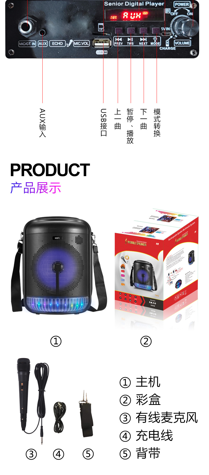 The best-selling 6.5-inch RX-6101 Bluetooth speaker for store payment, high-volume, portable home hifi audio system pic 8