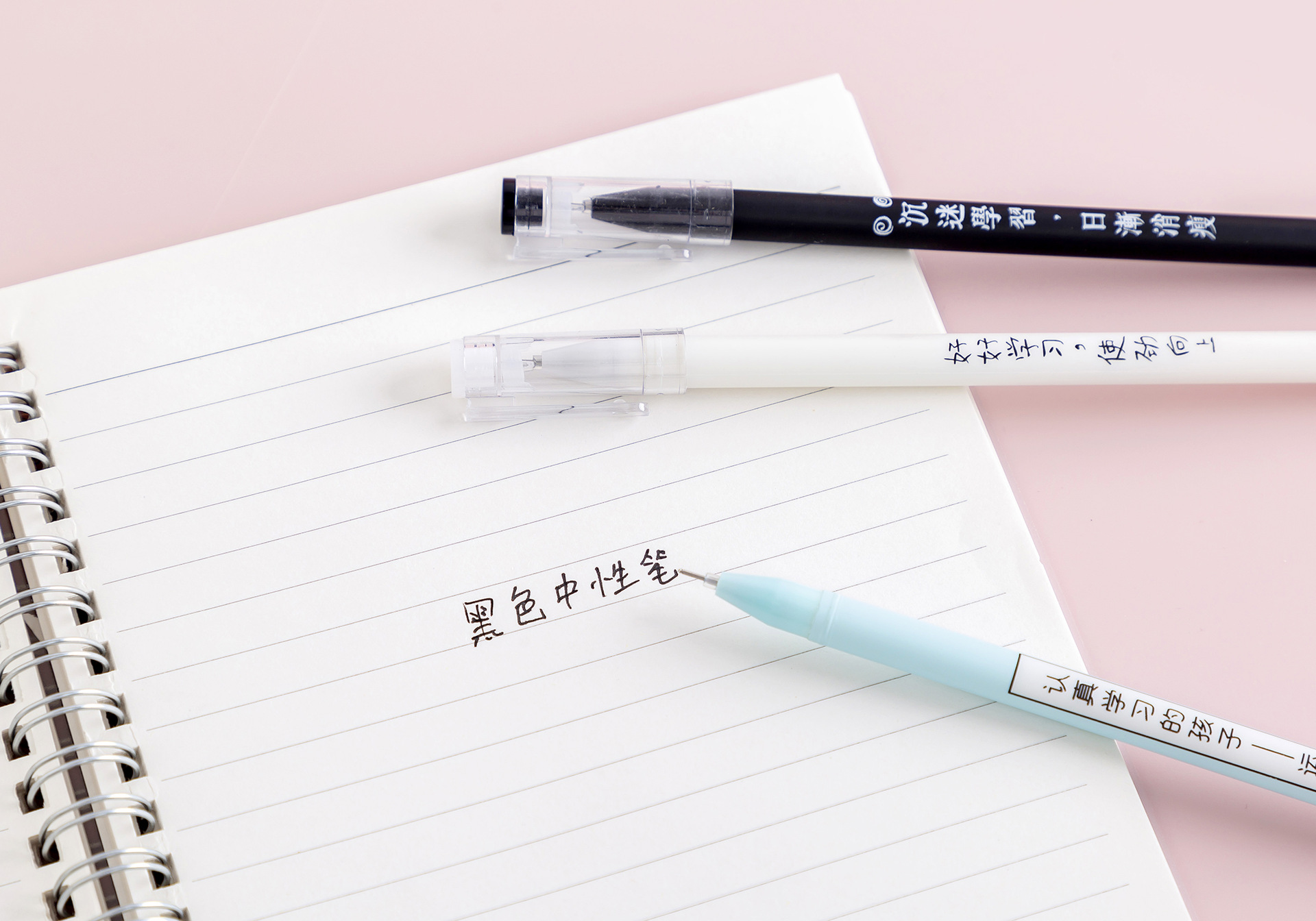 Special 682 Creative and personalized Text: Make friends with outstanding Students with gel pens, black student stationery, gel pen wholesale manufacturer pic 9