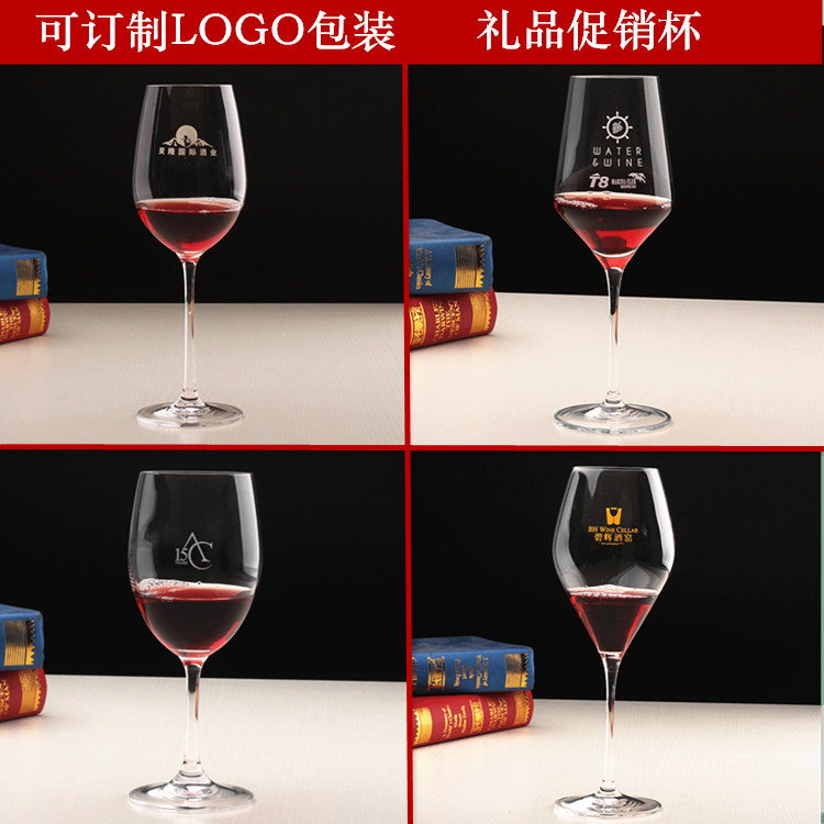 Crystal glass wine glass wholesale set of 2 pieces, gift box, wine accessories, highball glass, Burgundy glass, Bordeaux logo pic 1