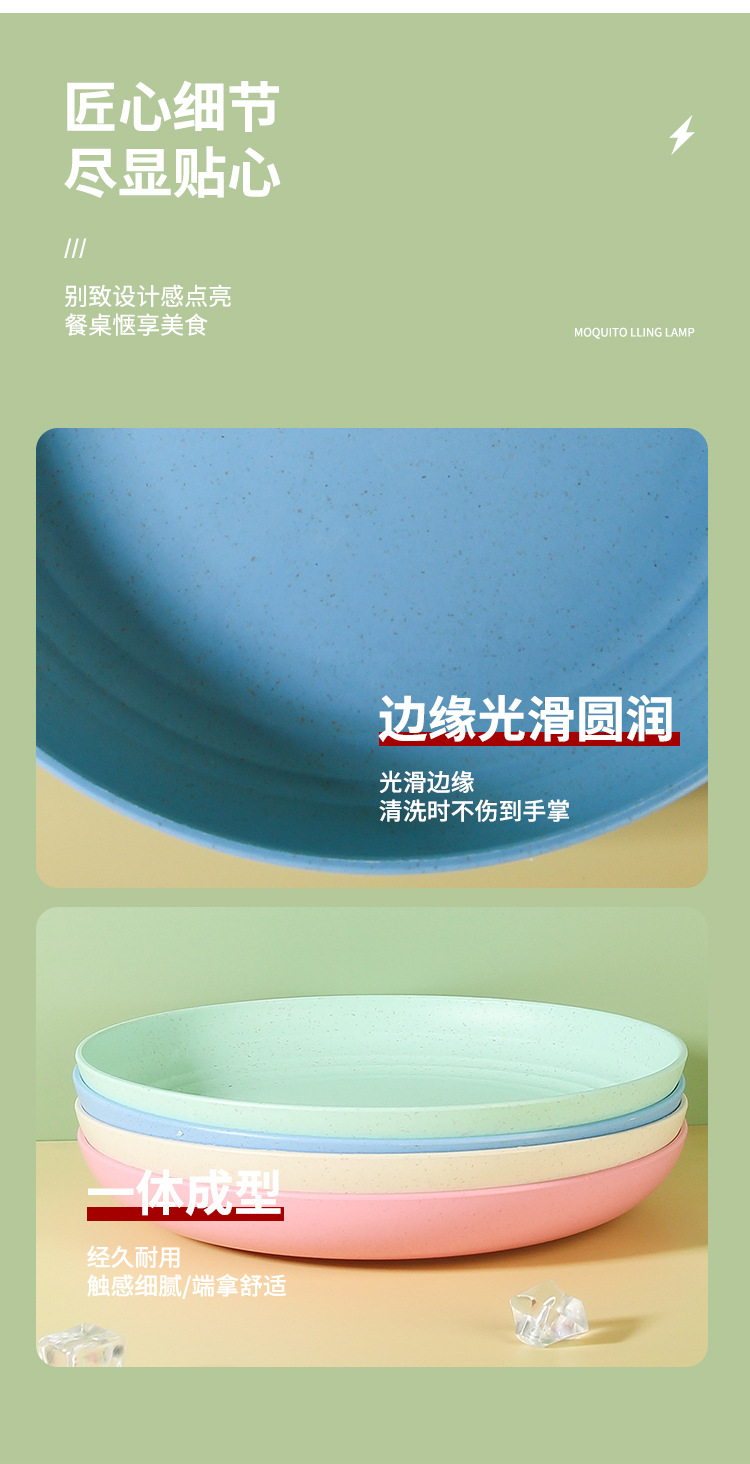 Wheat straw 20cm round plate, household bone-spitting plate, dried fruit plate, restaurant fruit plate, cafeteria plastic dumpling plate pic 9