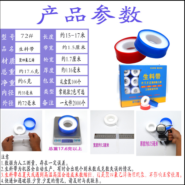 新72礼盒.jpg