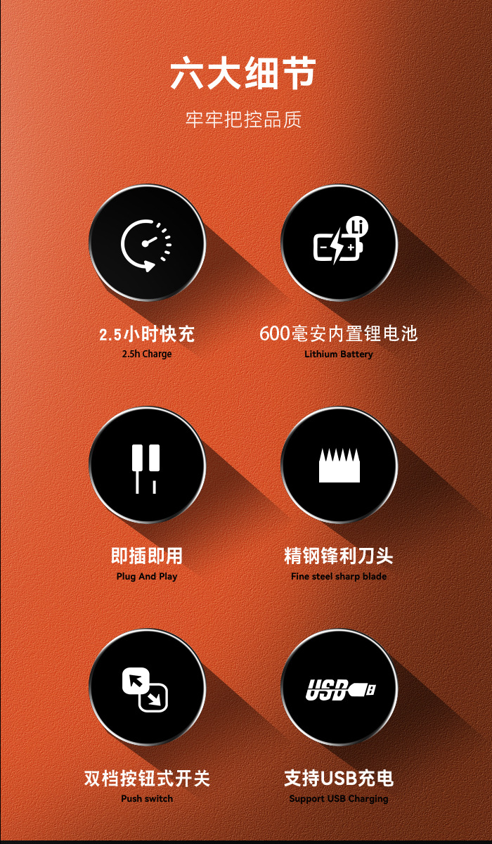 科美电推剪KM-658跨境新款LED液晶数显USB快充电推子发廊理发器KM-658详情2