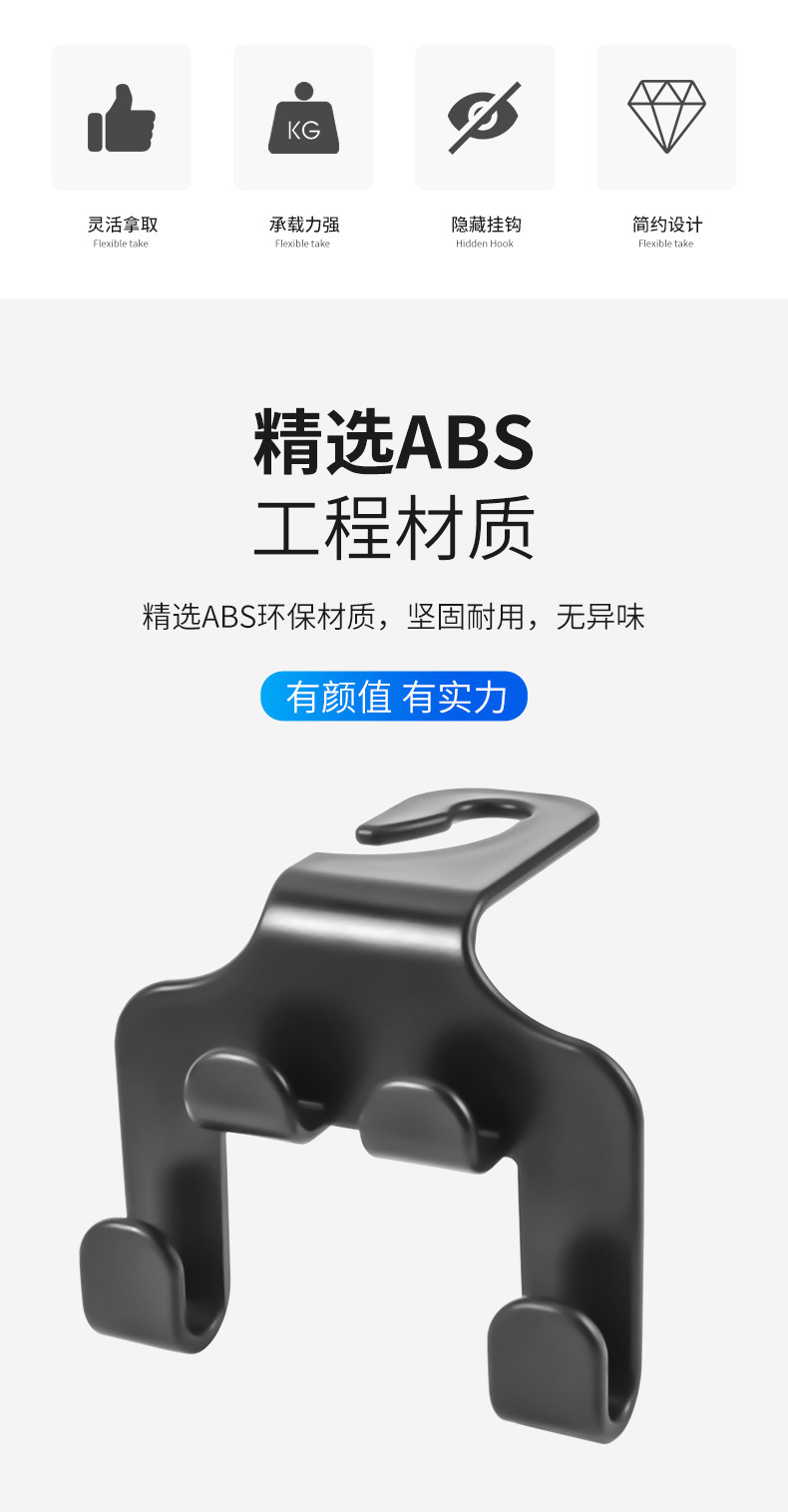 车上挂钩创意强力汽车挂钩内用多功能车载后座椅背隐藏式雨伞收纳详情3